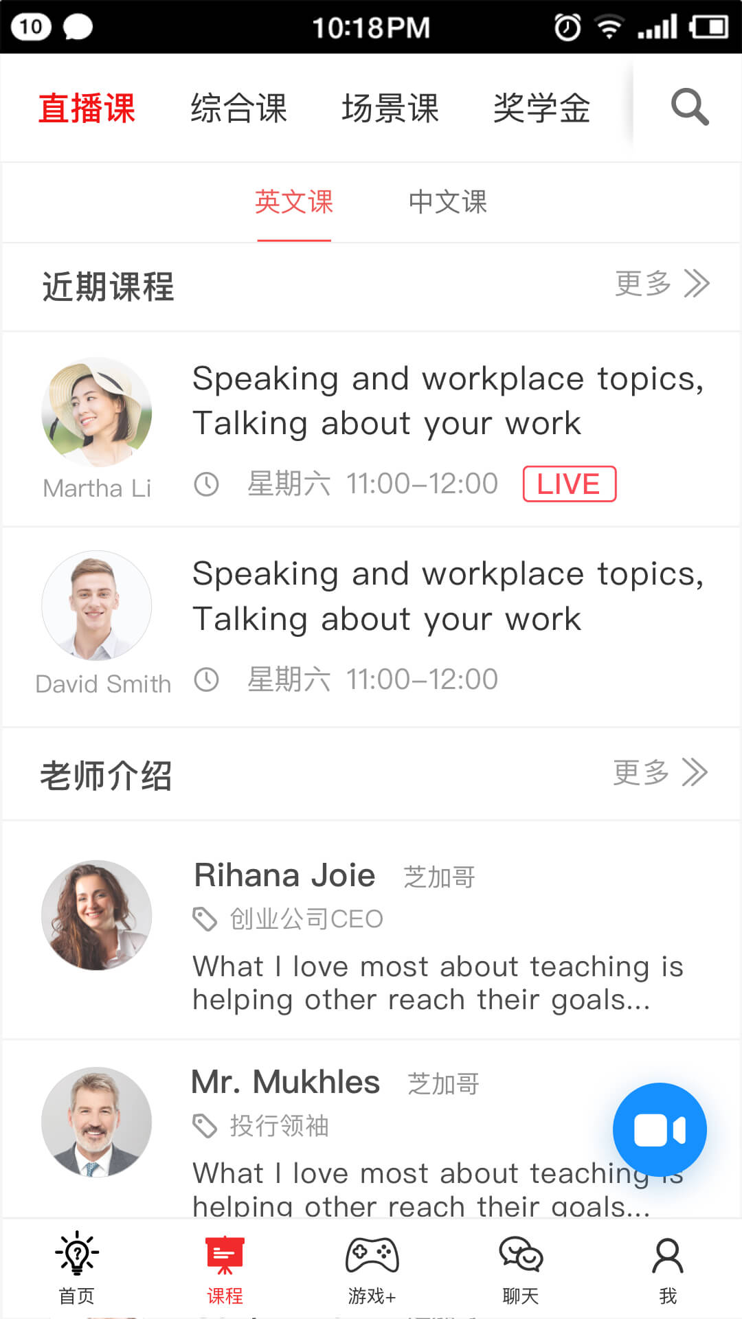 双语帮app图2