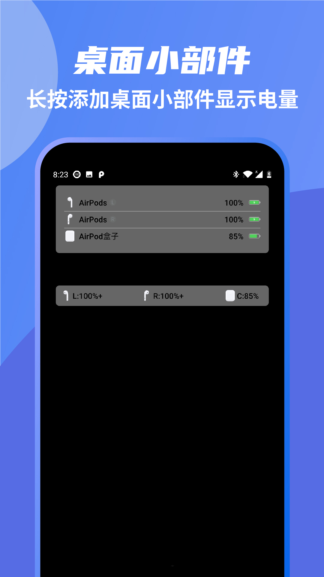AndPodsapp图3