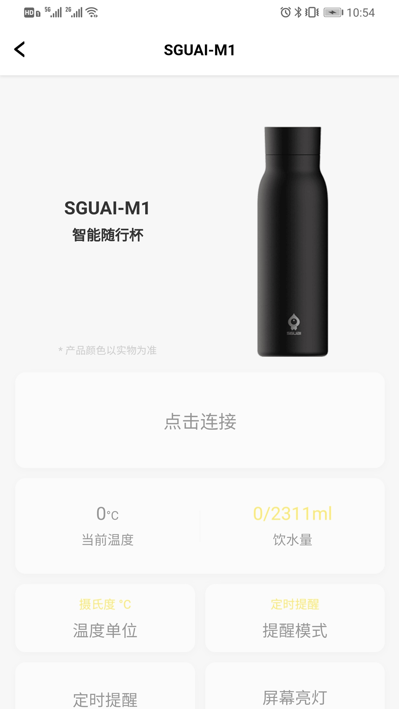 小水怪app图3