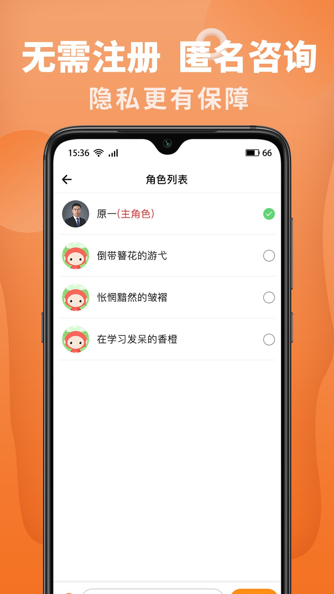 来惜app图2