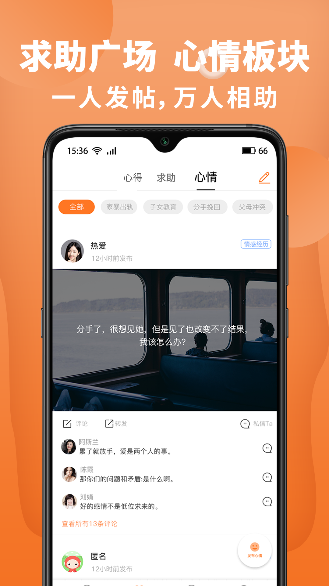 来惜app图3