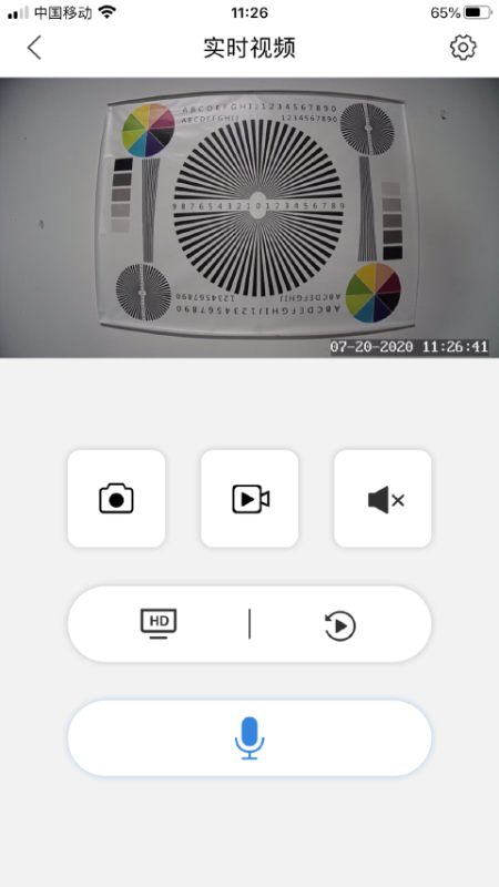FOWLapp图4