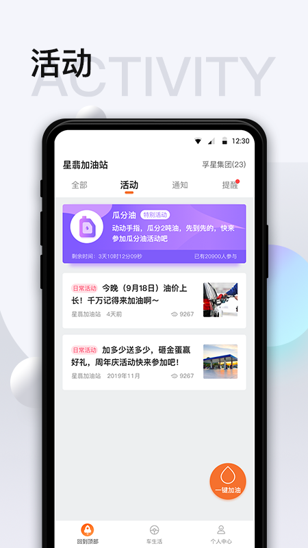 智慧U站app图2