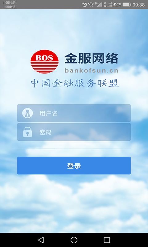 网盛金宝app图1