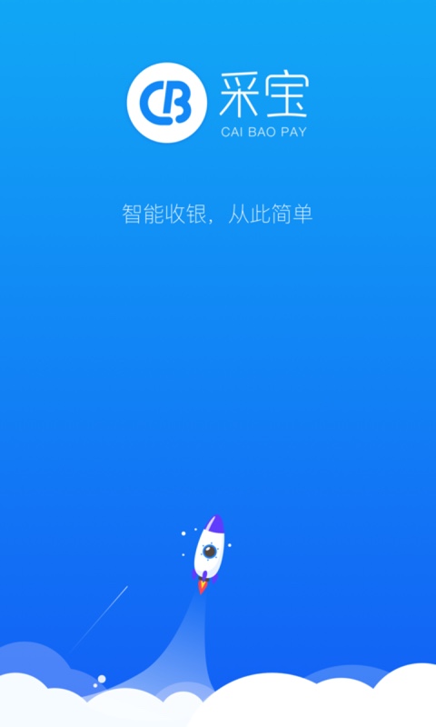 采宝app图1