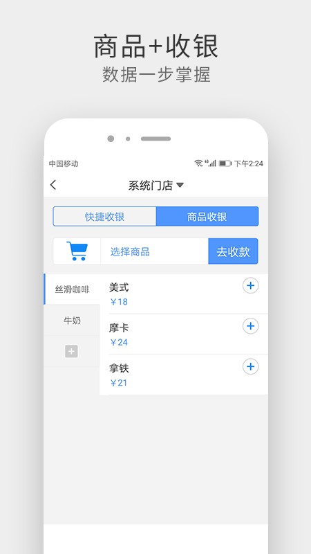 采宝app图3