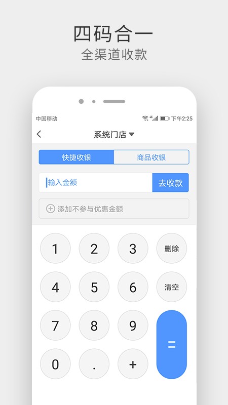 采宝app图4