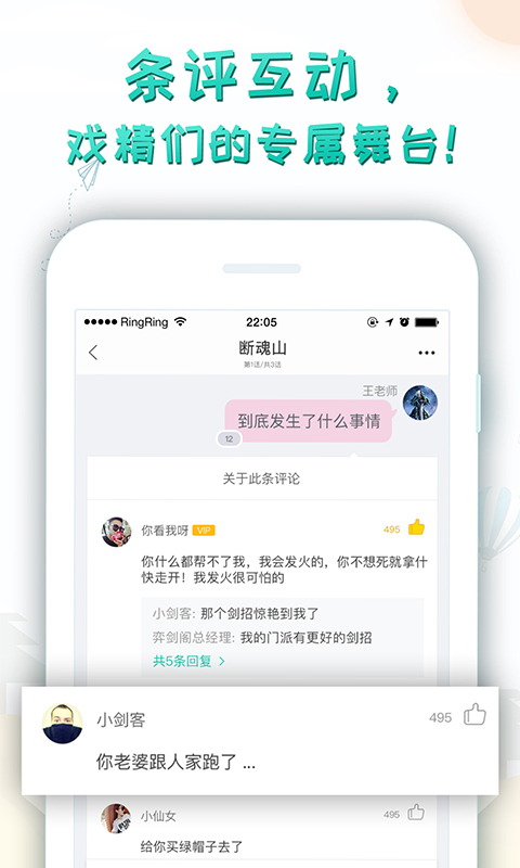 轻果app图5