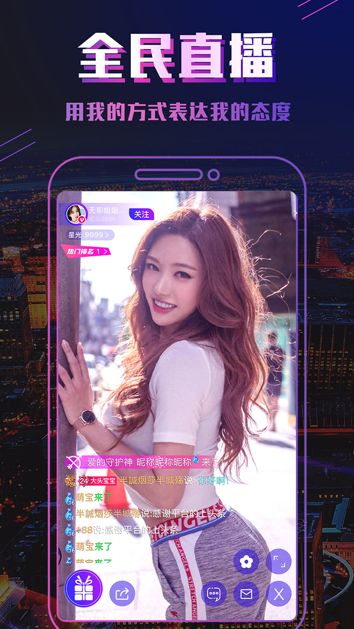 快人一手抖上音app图1