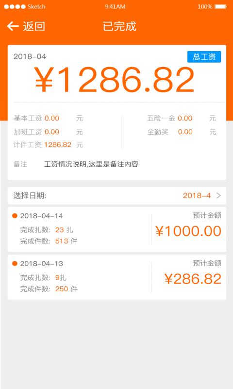 棉花果app图4