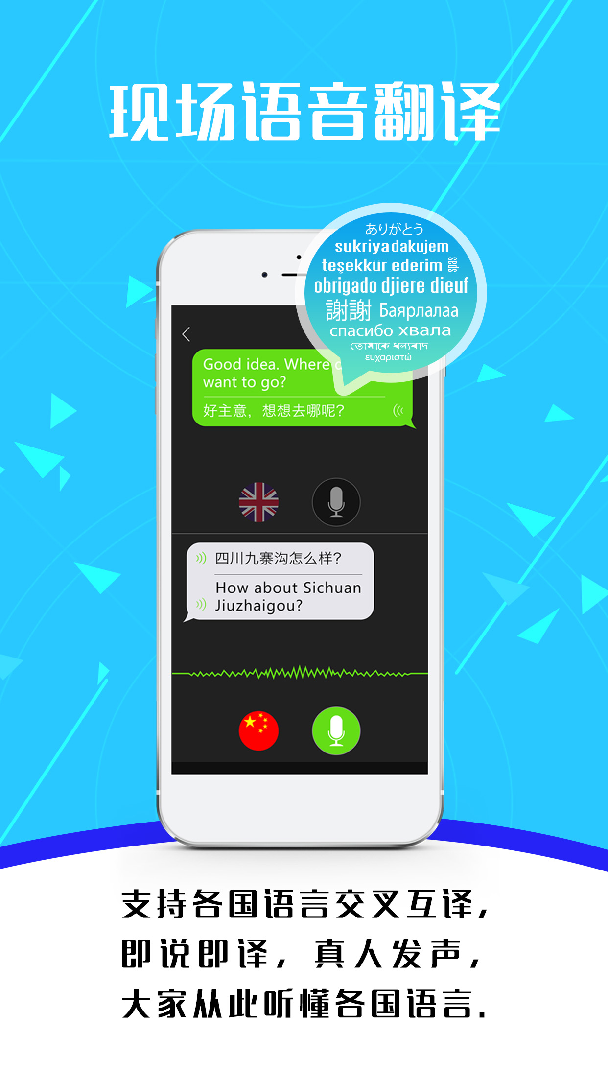 Eotuapp图2
