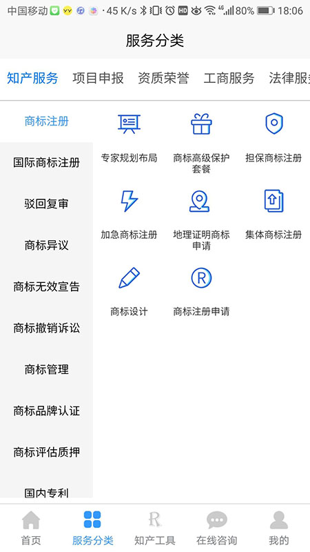 知识岛app图2