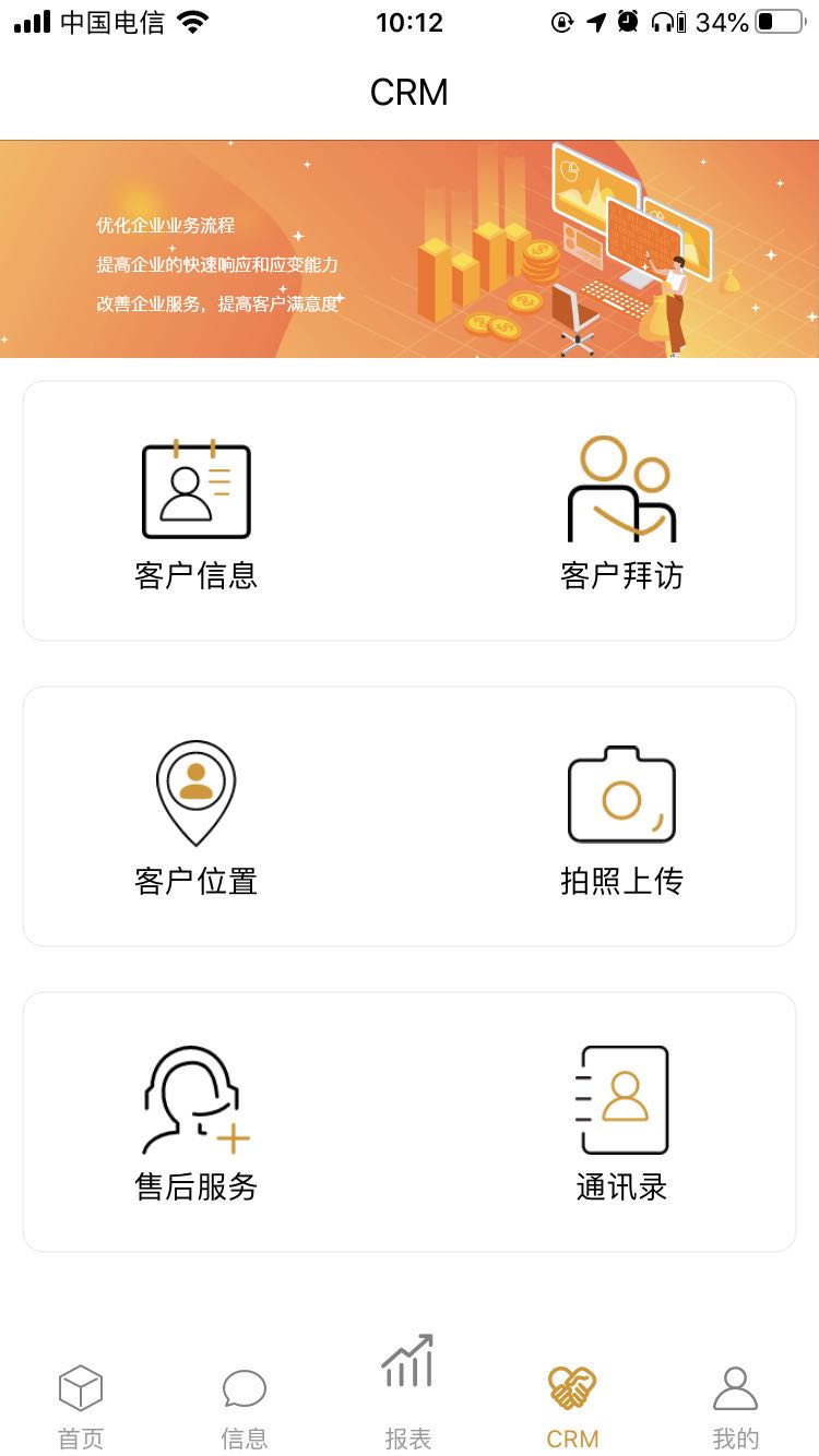 云燕app图3