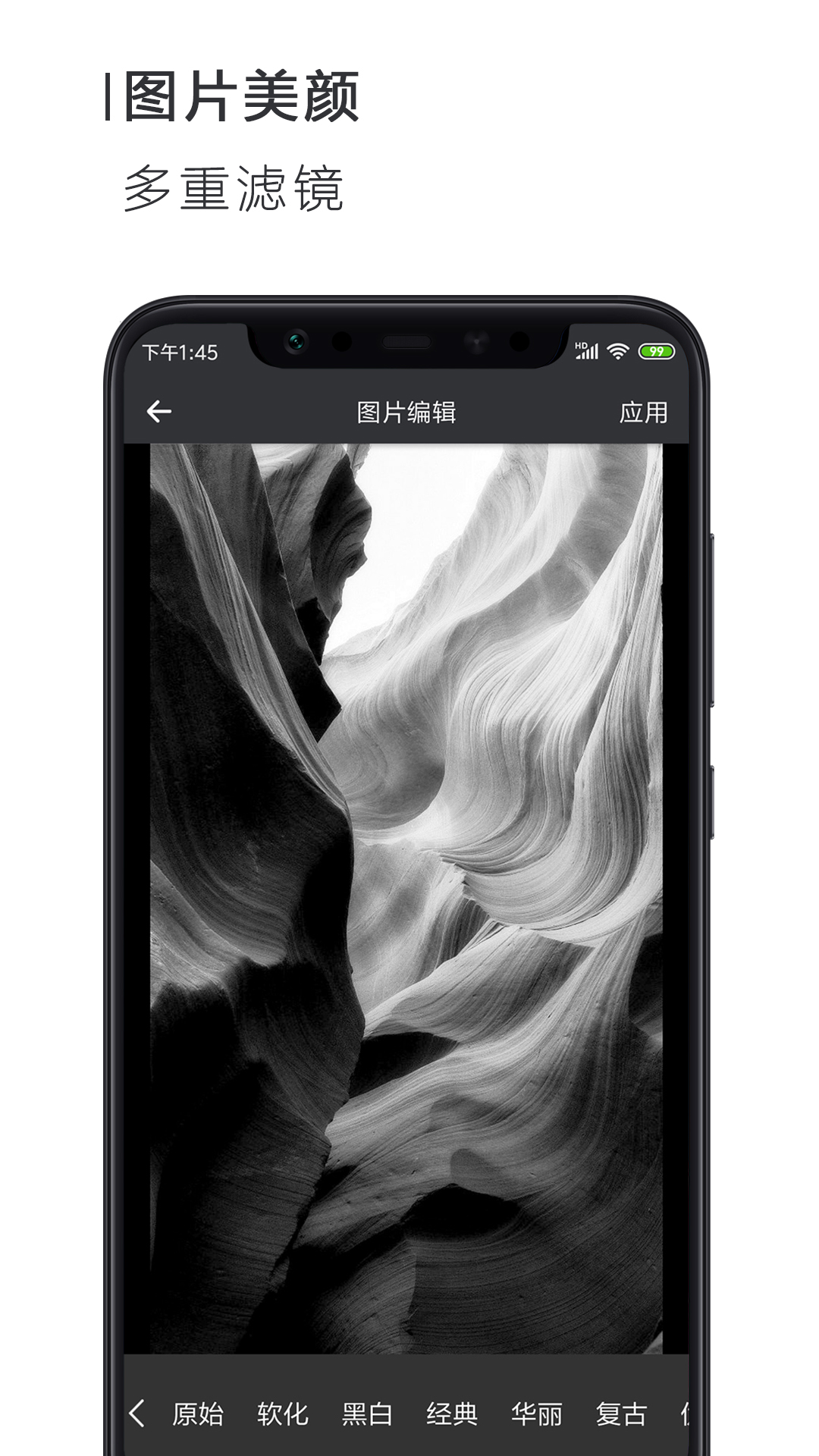简签文档app图4
