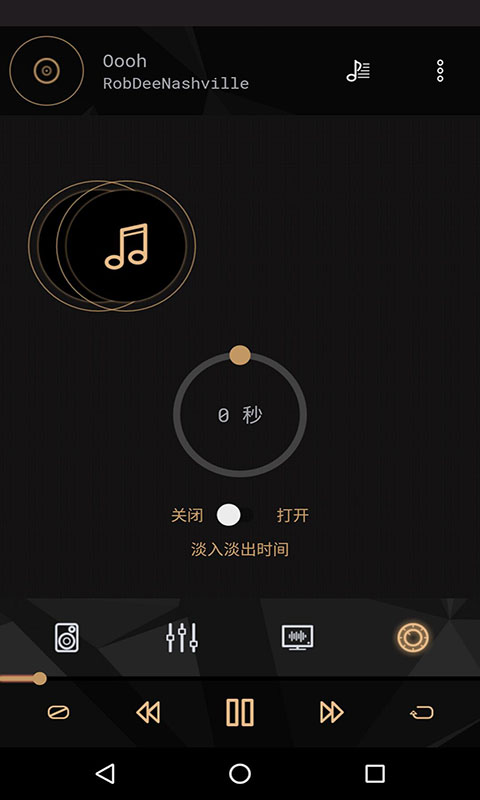 音乐播放器专业版app图3