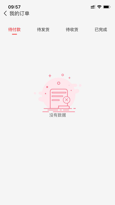 源播app图1