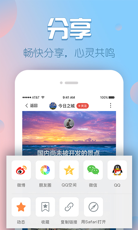 V篇app图4