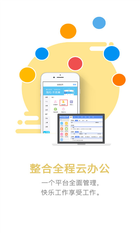 链链app图4