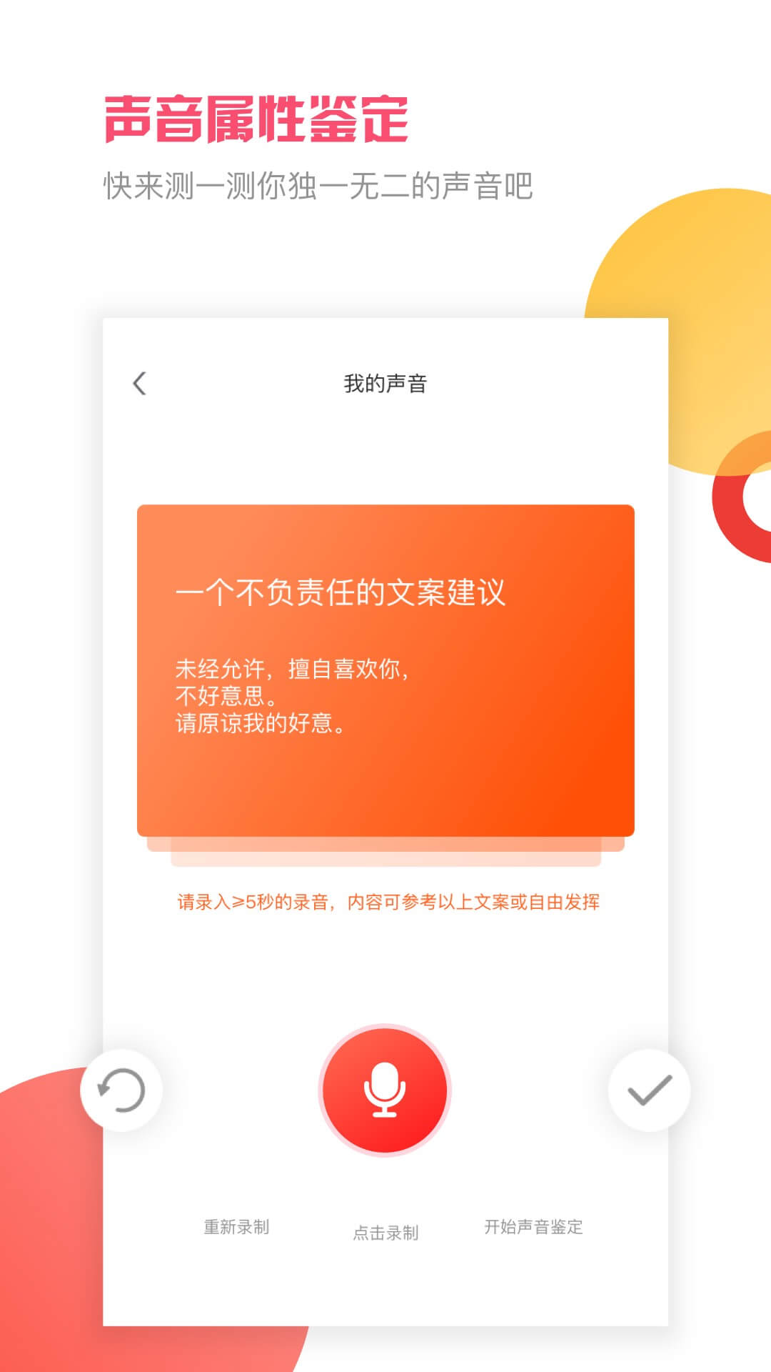 音悦咖app图3