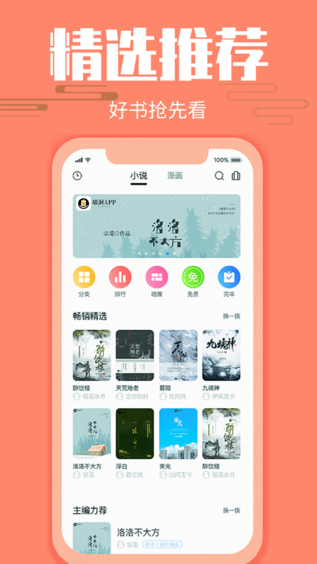 墙洞app图4