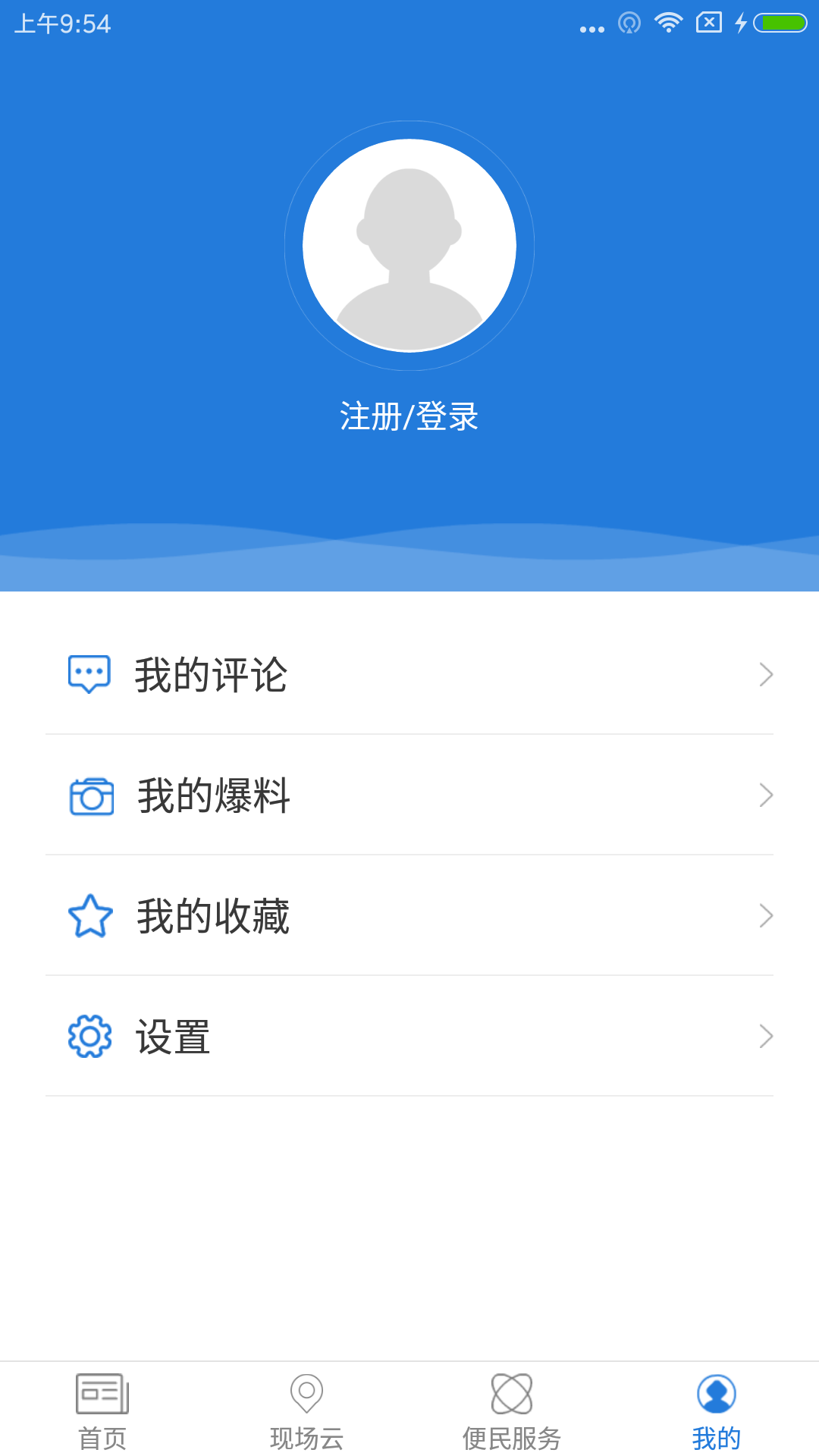 爱义乌app图5