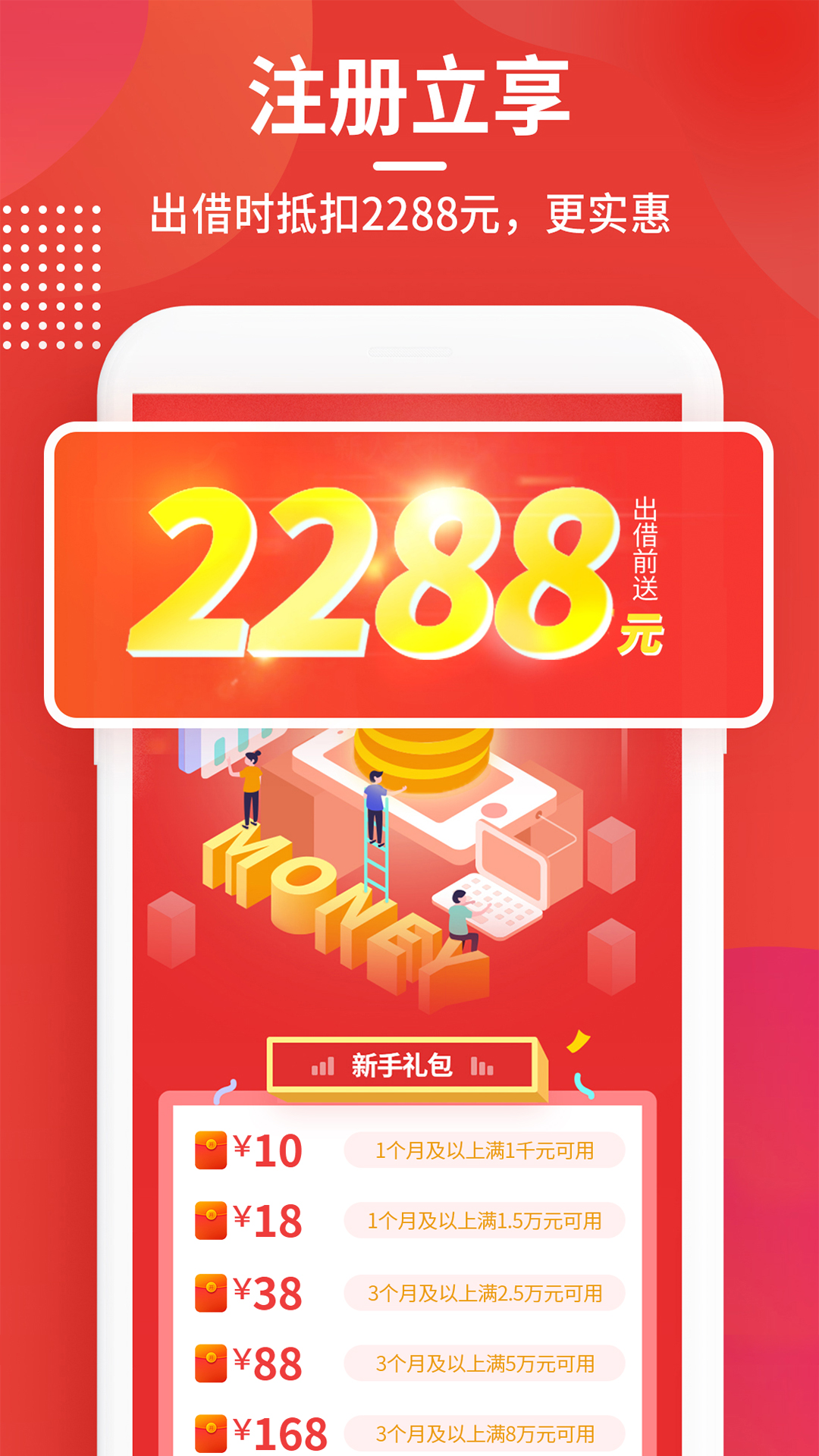 海金社app图1