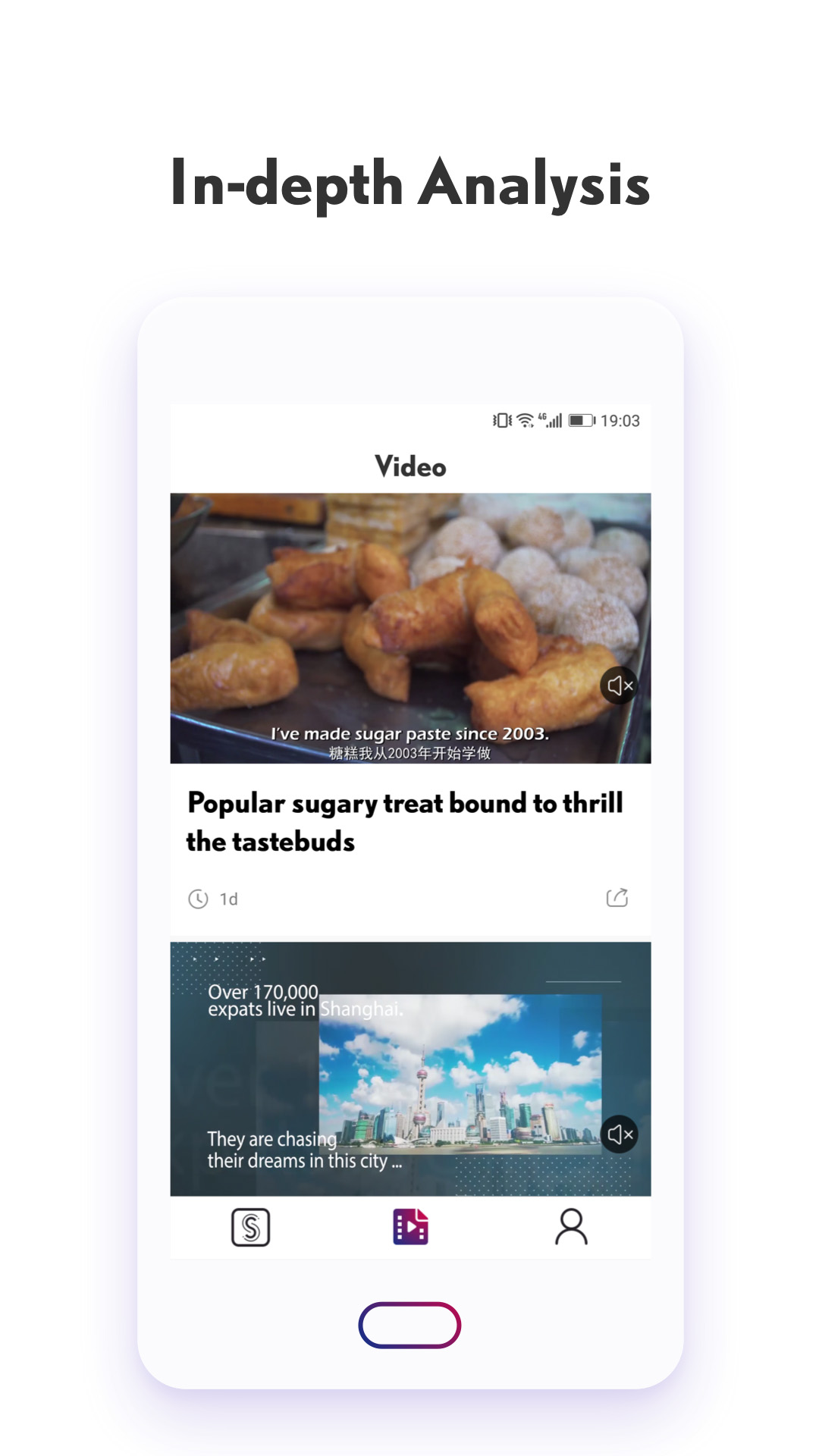 SHINEapp图2