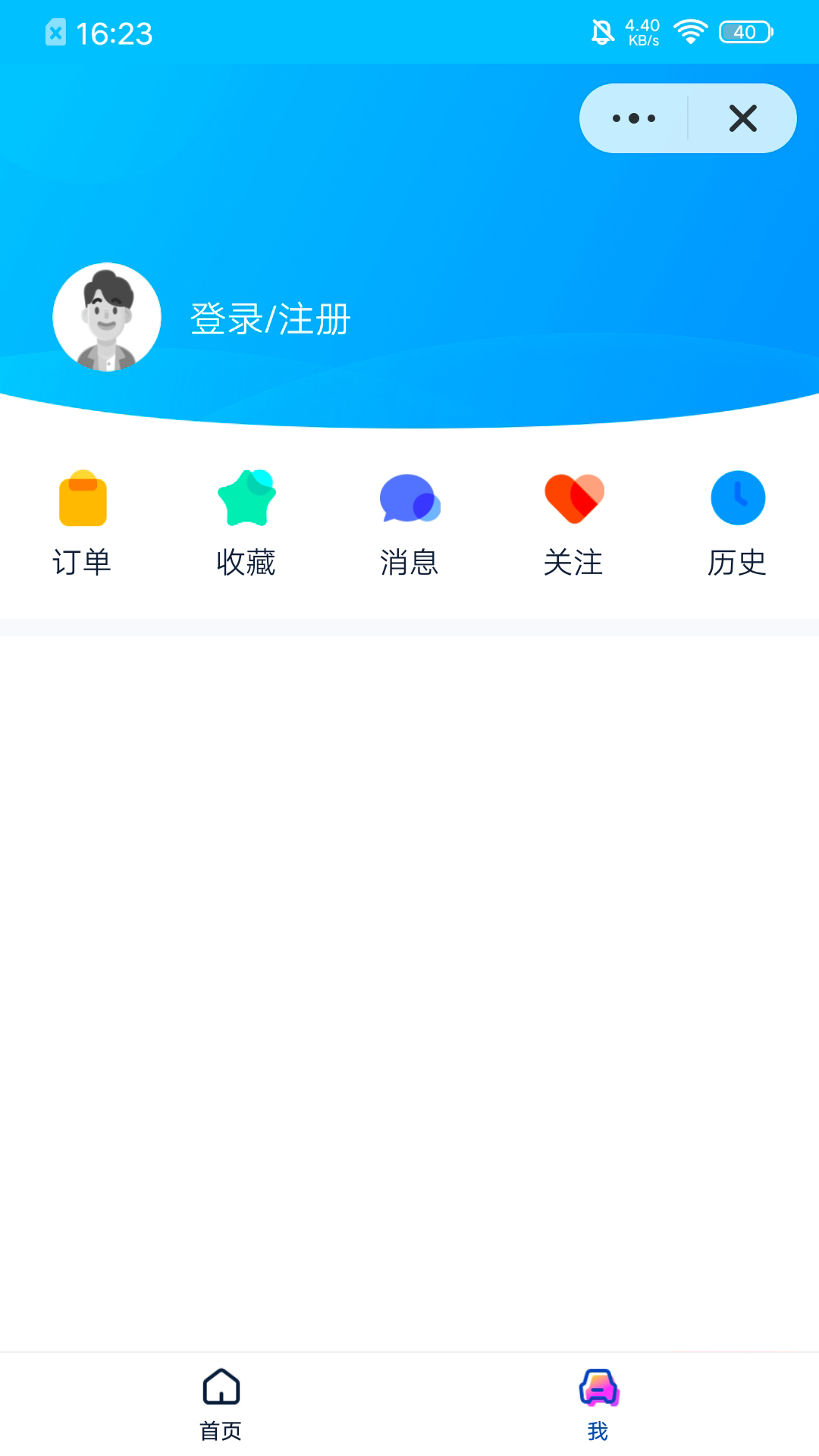 汽车之家口碑精选app图4