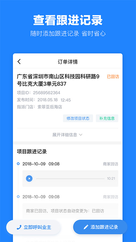 土巴兔建材通app图2