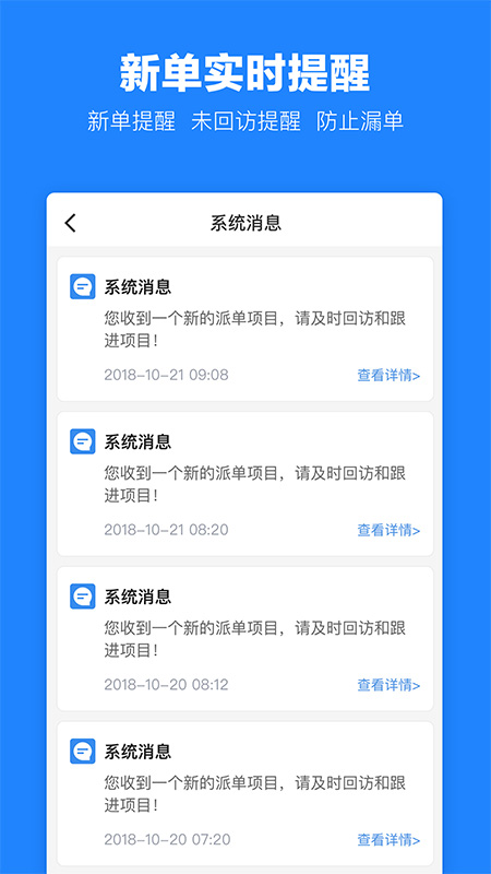 土巴兔建材通app图3