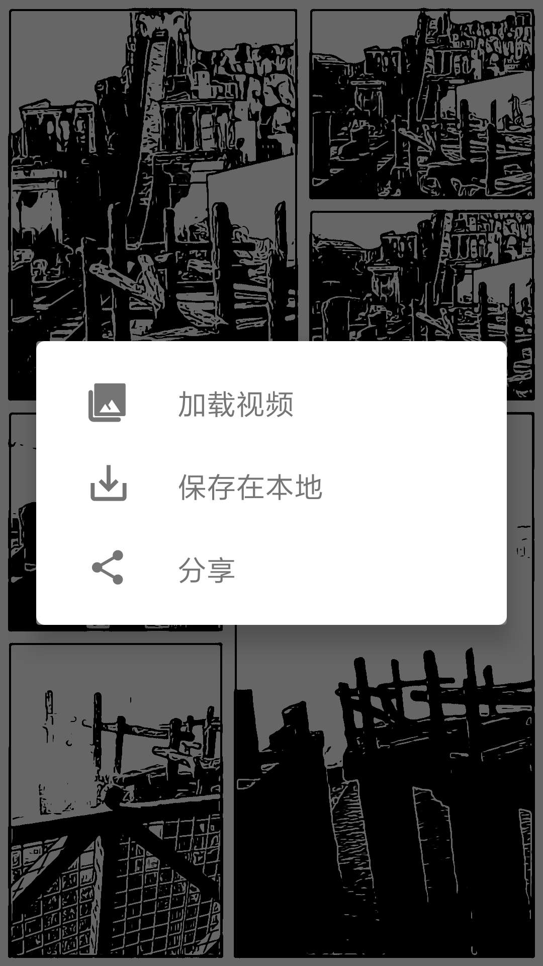 漫品app图4