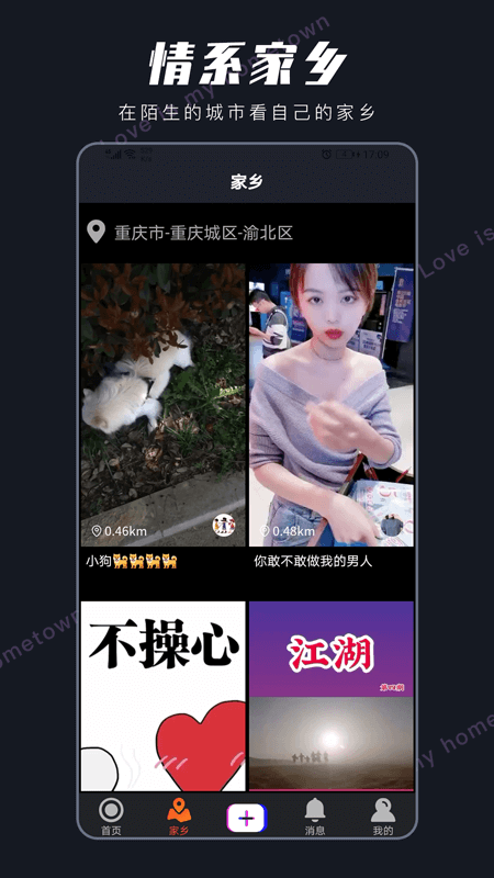 毛豆视界app图2