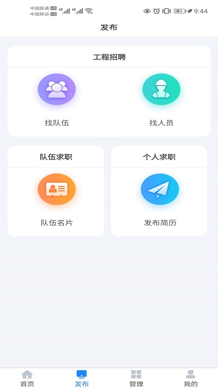 劳大哥app图2