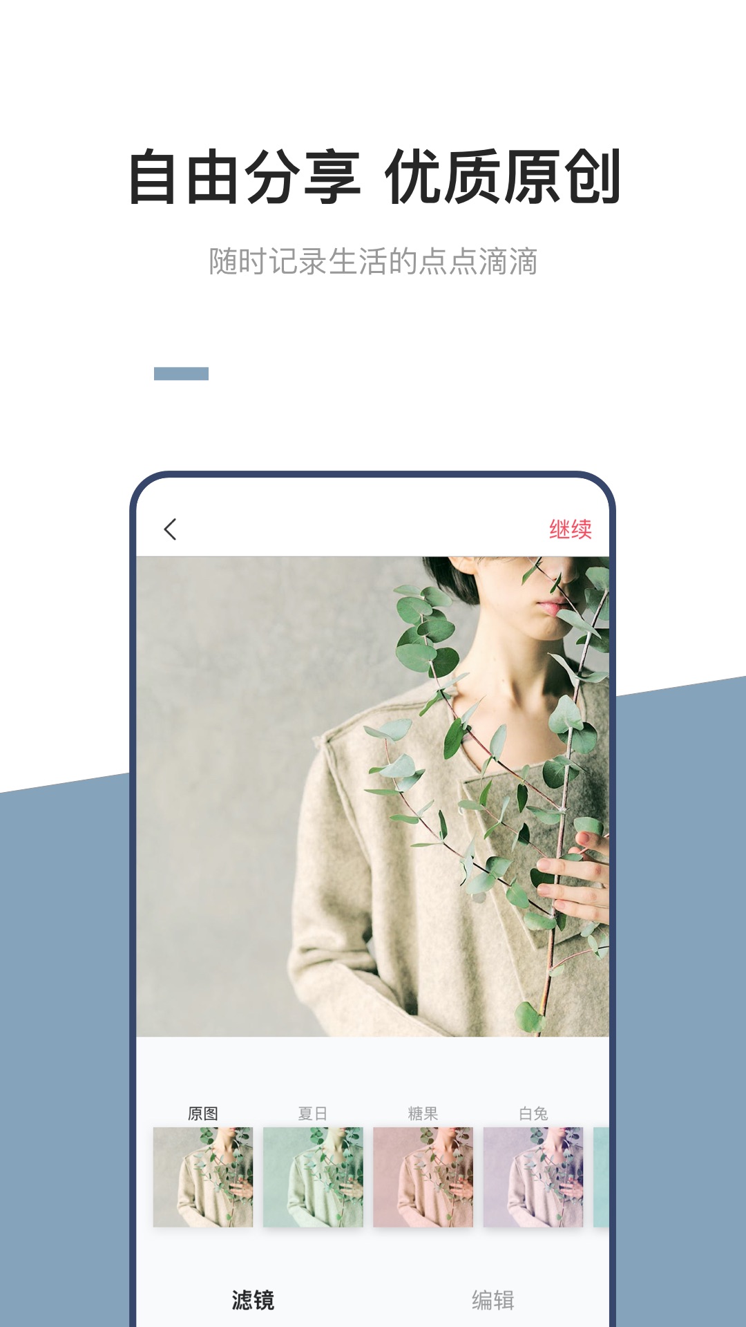 92app图3