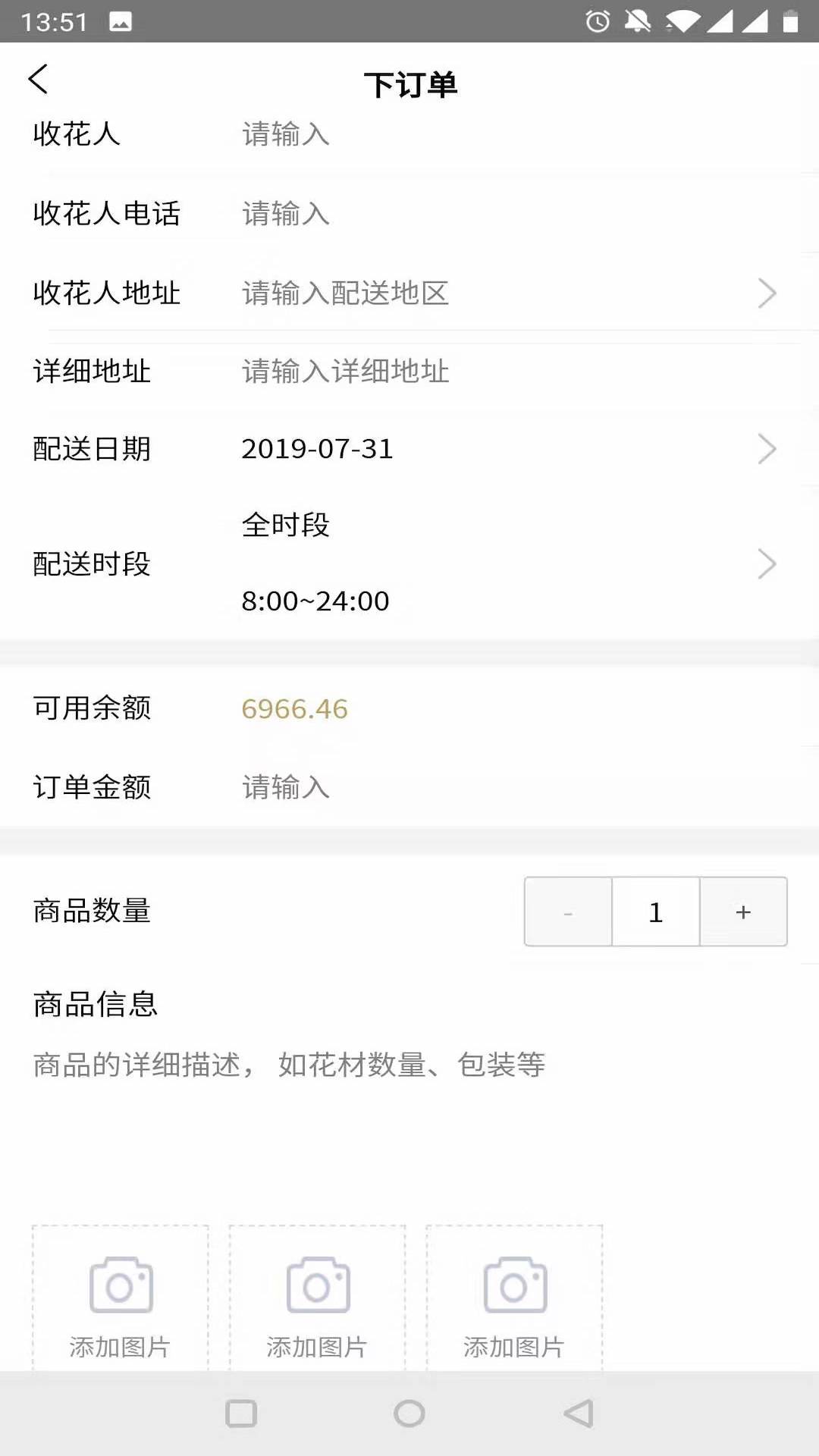 花集app图2