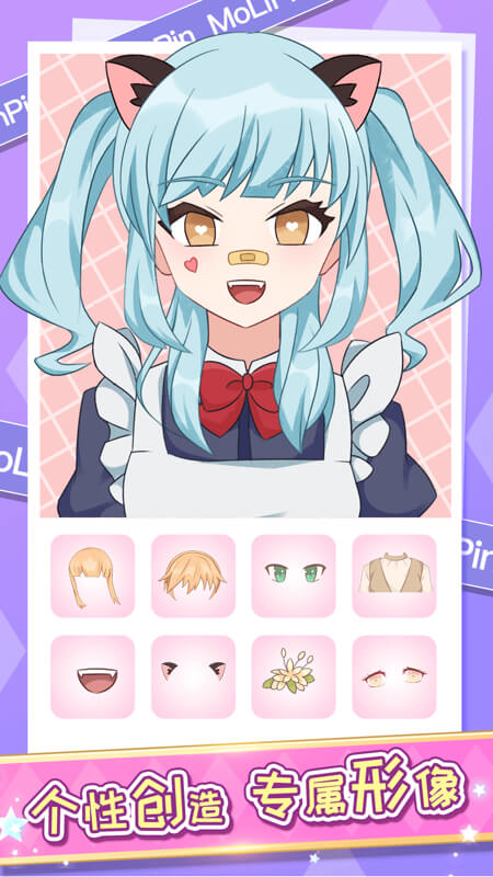 魔力拼拼app图1