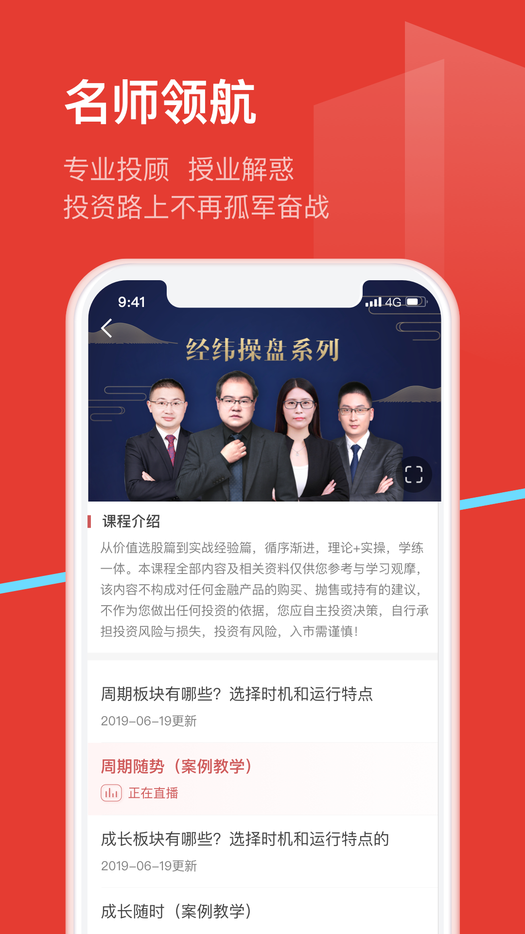 九方智投旗舰版app图1