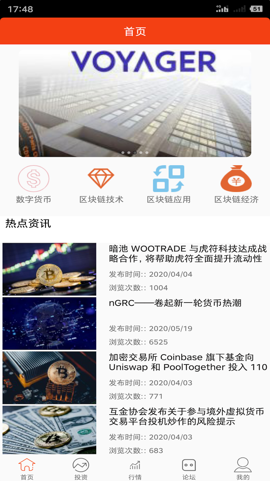 链上比特币app图1