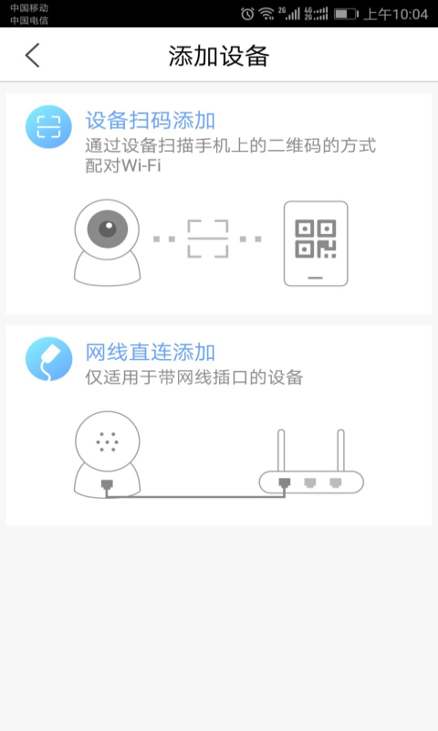 PixPlusapp图2