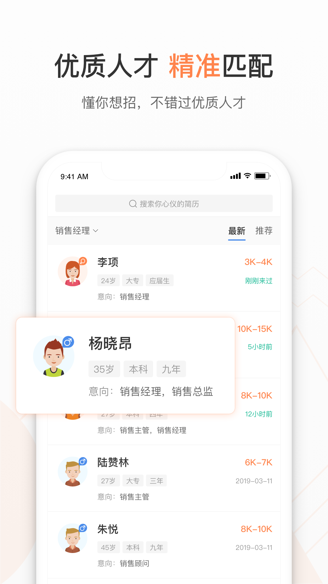 恒信招聘app图1