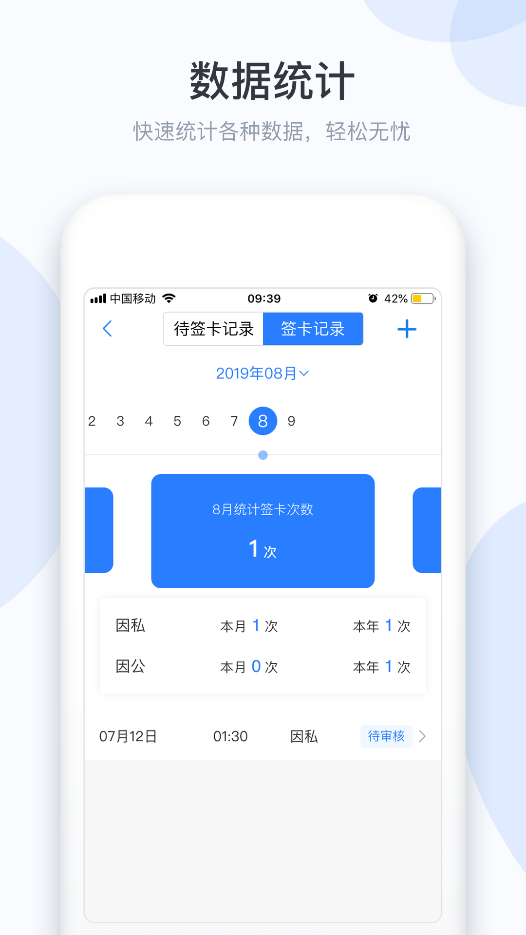 小D协同app图3