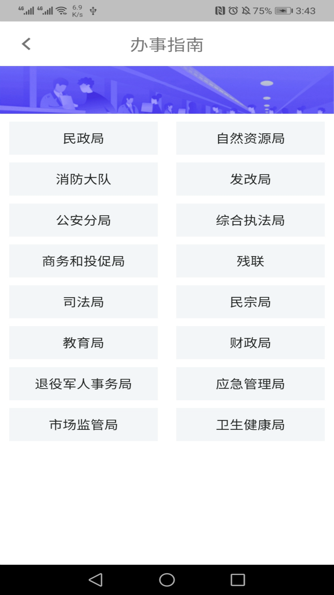 指尖白云app图1
