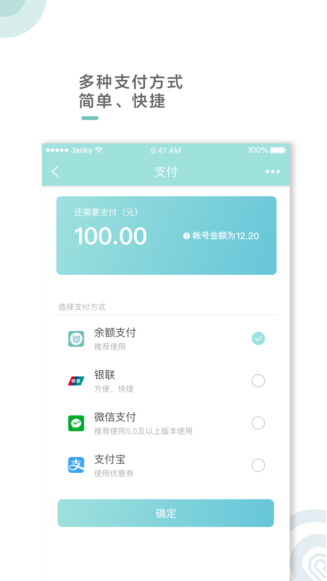 吉汽出行app图4