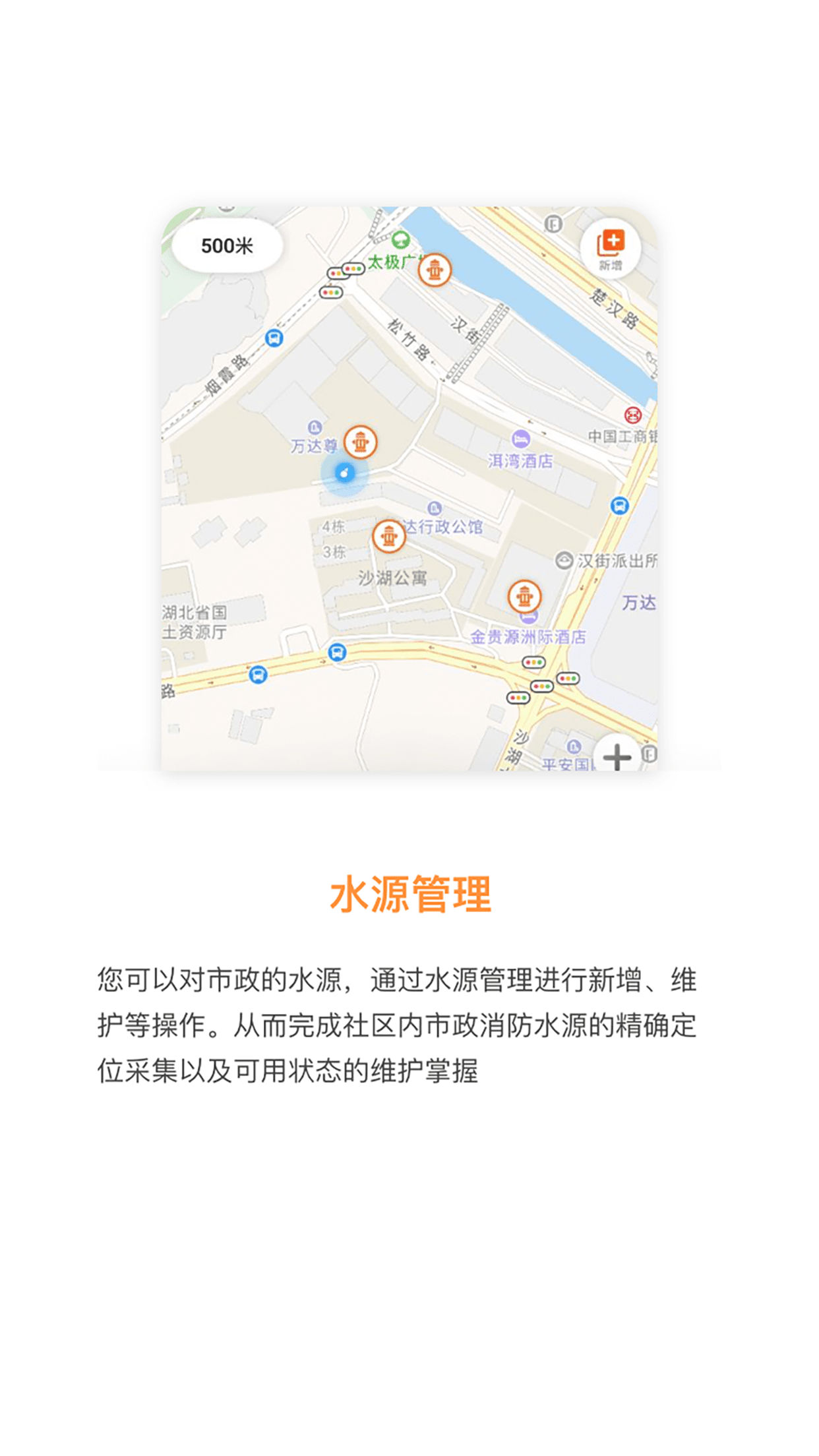 智联119app图2