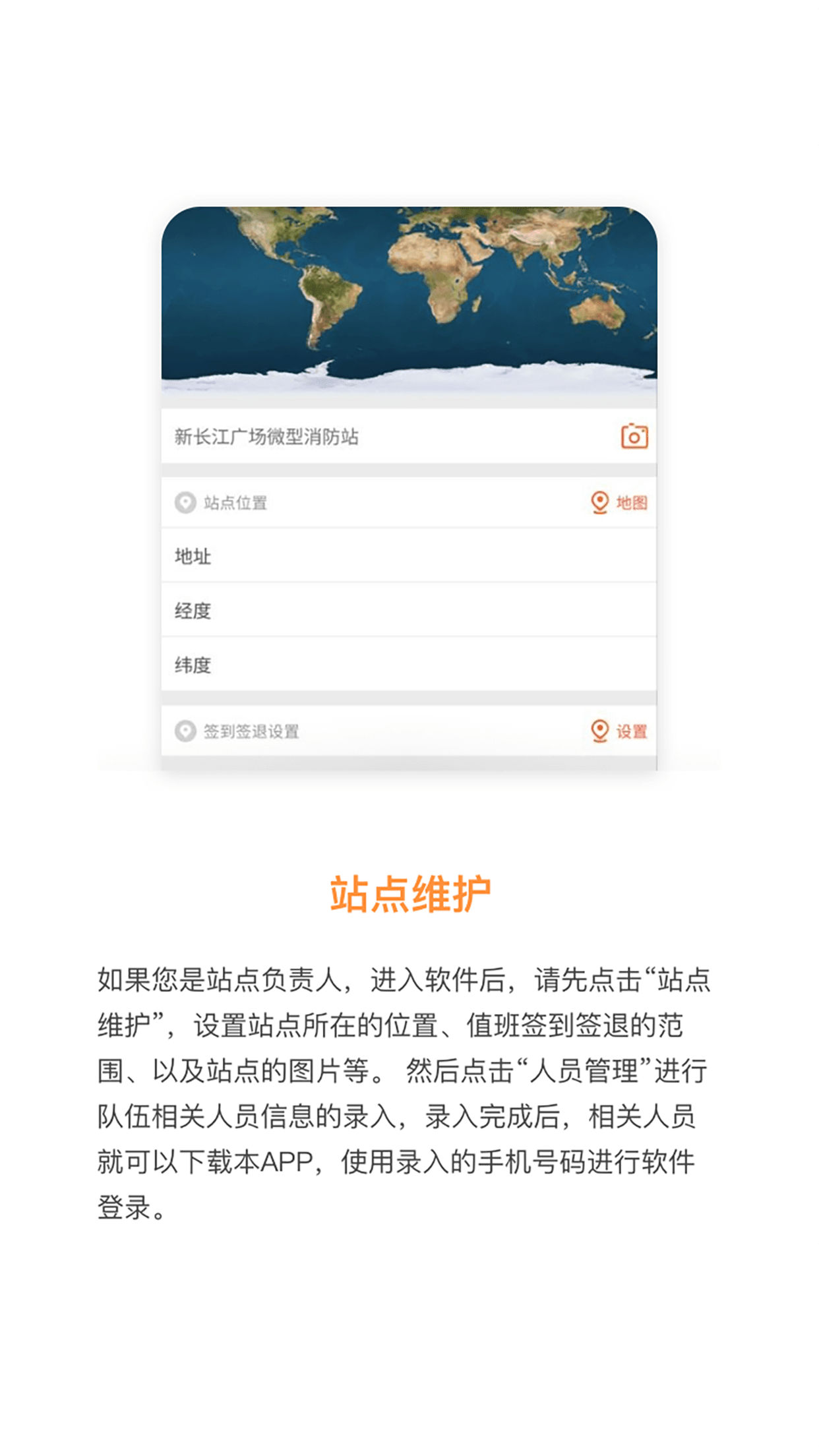 智联119app图4