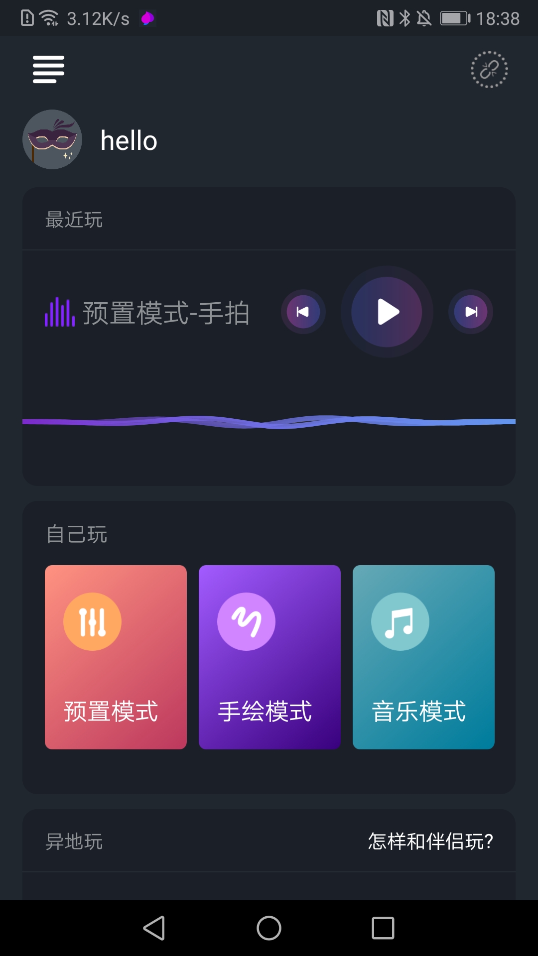 约桃app图1