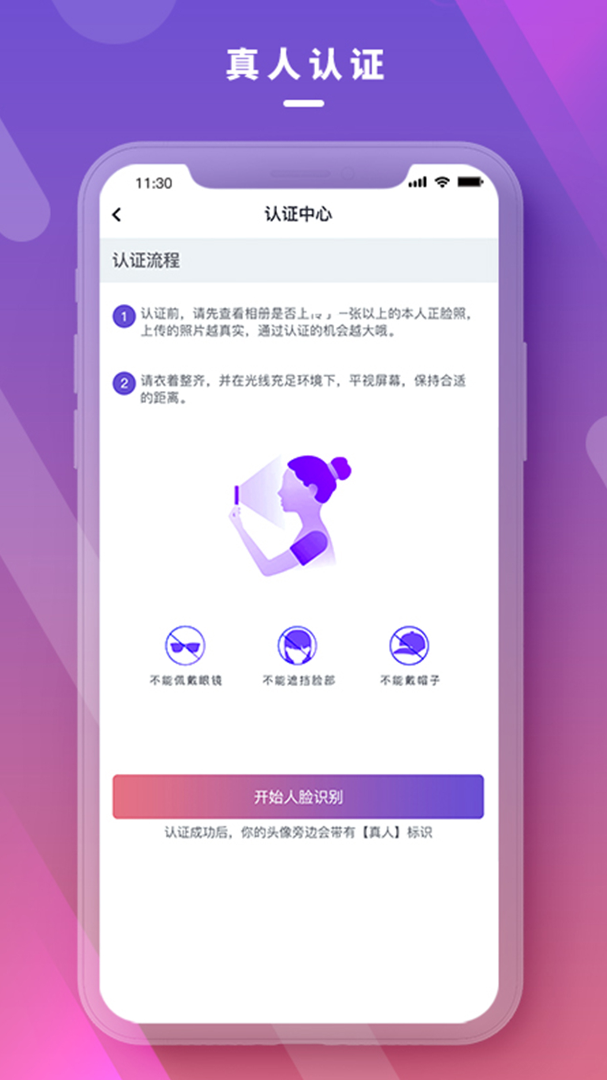 深浅社区app图4