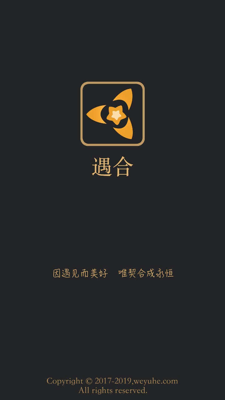 遇合app图1