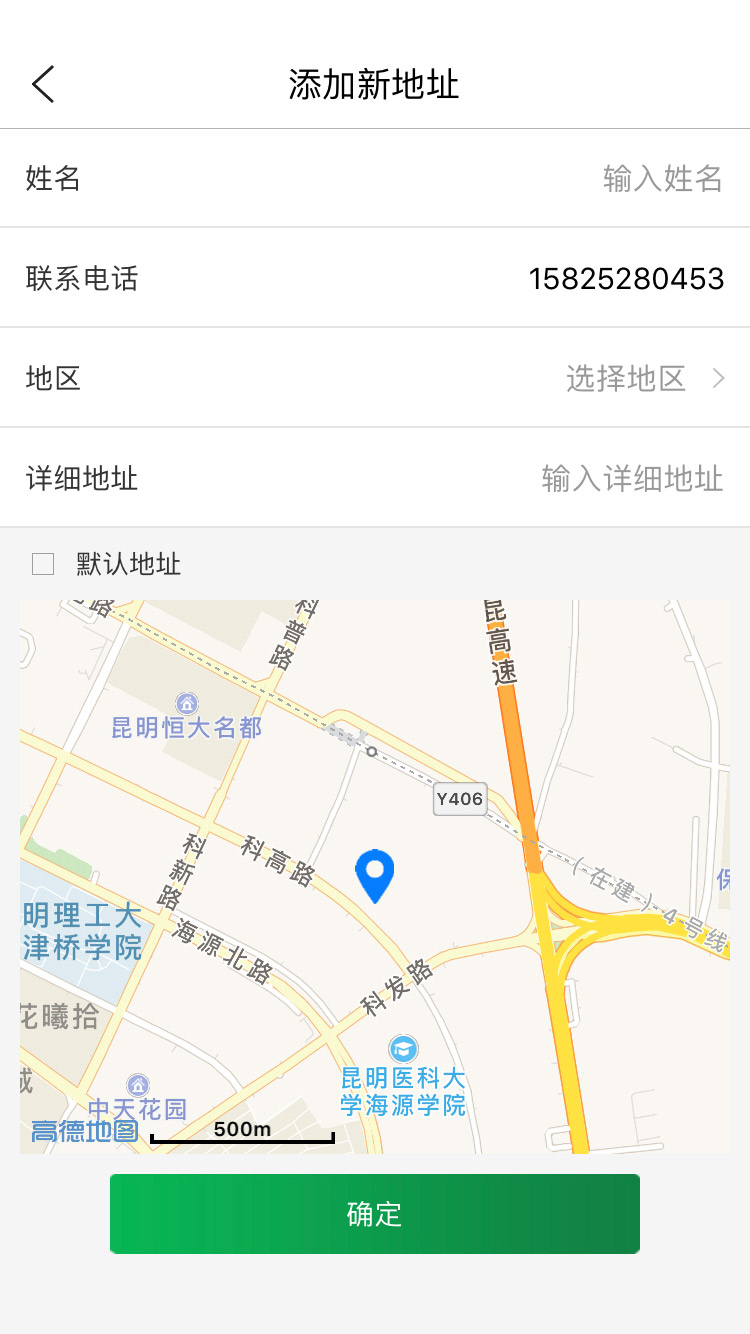 珍茗好生活app图4