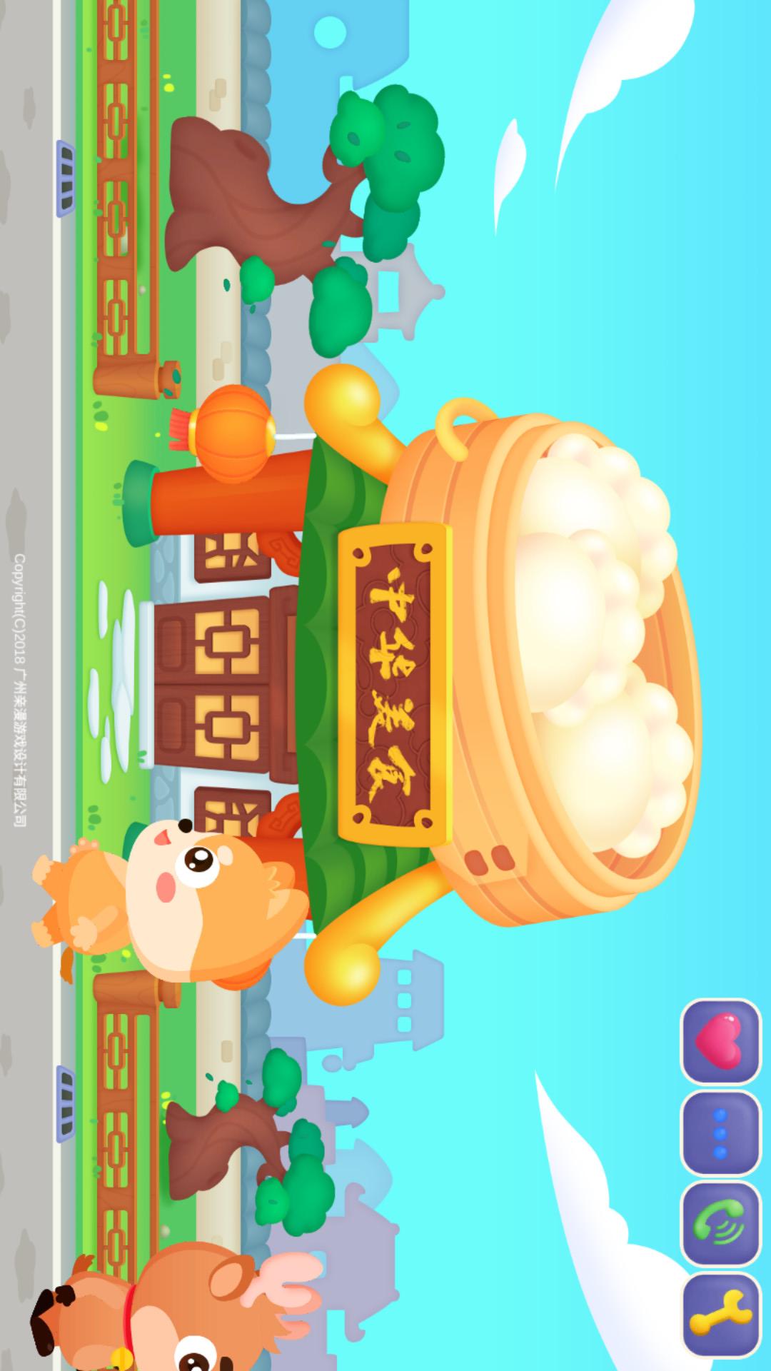 中华美食制作app图1